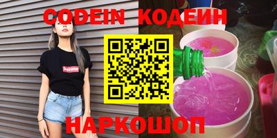 наркотики Ирбит