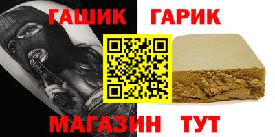 герыч Ипатово