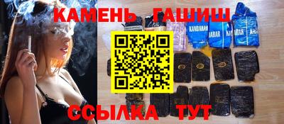 стафф Изобильный