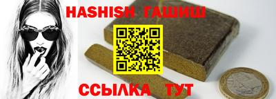стафф Изобильный