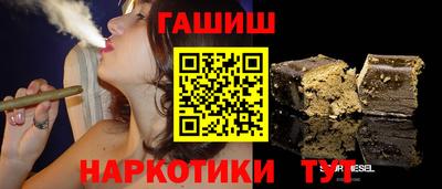 герыч Ипатово
