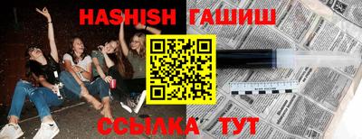 герыч Ипатово
