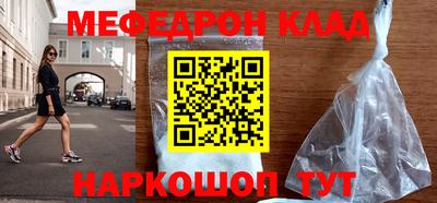 стафф Изобильный