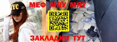 стафф Изобильный