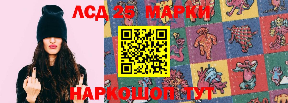 OMG вход  Лсд 25 экстази кислота  Сланцы  Вход с VPN  ЛСД экстази ecstasy 