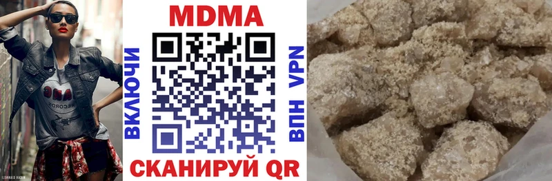 MDMA crystal  Сланцы 