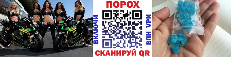 Первитин Methamphetamine Сланцы