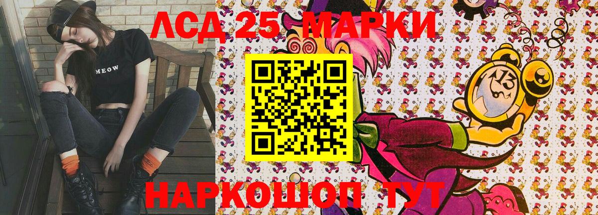 Марки N-bome  Марки NBOMe 1500мкг  Вход с VPN  Сланцы 