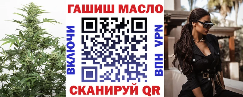 Дистиллят ТГК вейп  Сланцы 