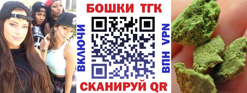 что такое   блэк спрут tor  МАРИХУАНА AK-47  Сланцы 