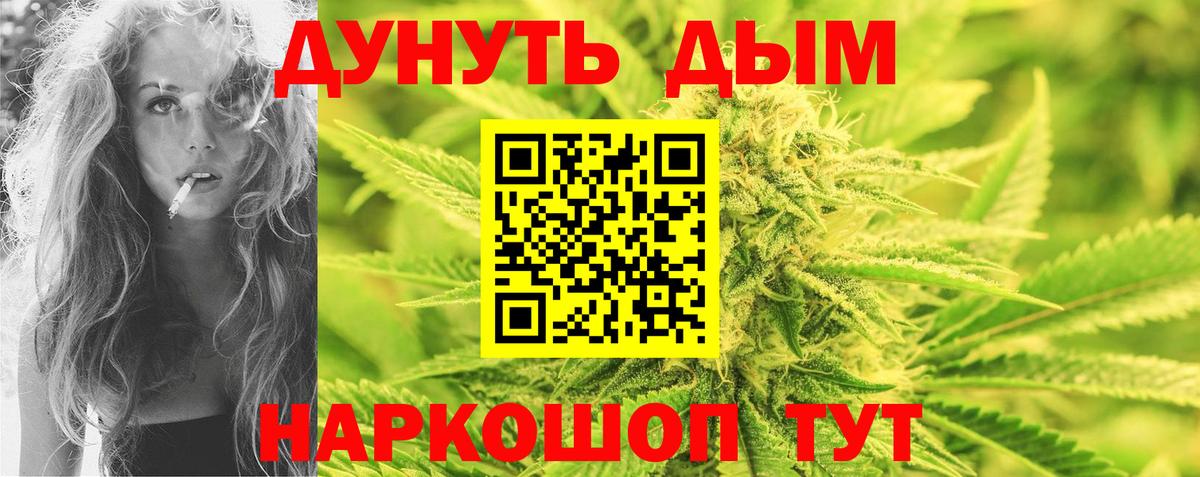 Сланцы  Бошки Шишки Amnesia  Вход с VPN  Бошки марихуана конопля  Марихуана SATIVA & INDICA 